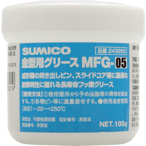 住鉱　金型用グリース　ＭＦＧ－０５　１００Ｇ＿