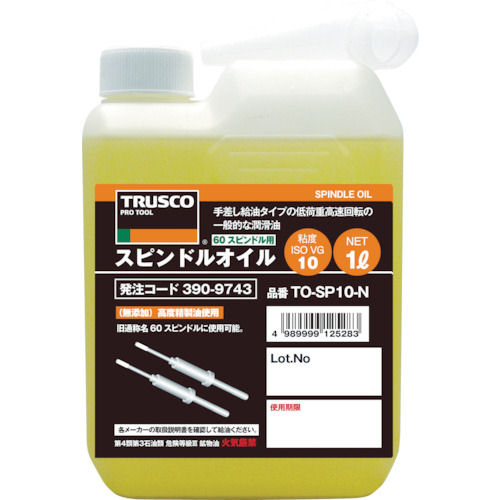 ＴＲＵＳＣＯ　スピンドルオイル１Ｌ粘度ＶＧ１０（６０スピンドル用）＿