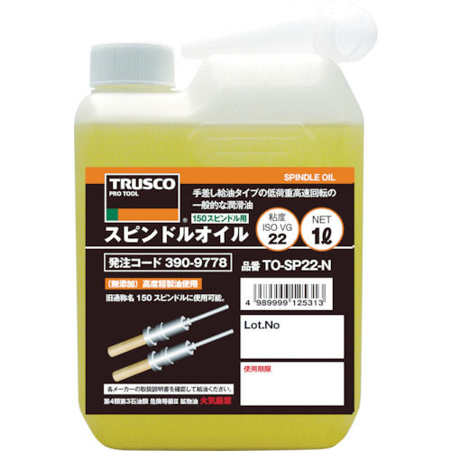 ＴＲＵＳＣＯ　スピンドルオイル１Ｌ粘度ＶＧ２２（１５０スピンドル用）＿
