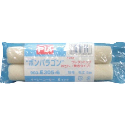 ＰＩＡ　Ｓスペア　ボンパラゴン５ｍｍ６インチ２本入＿