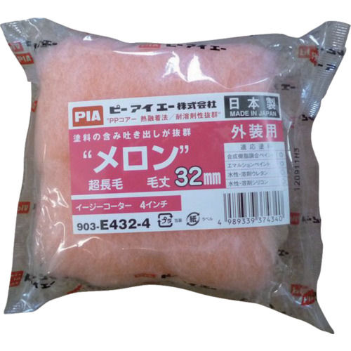 ＰＩＡ　メロンＳローラー　２本入＿