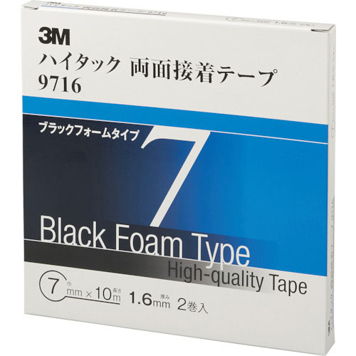 ３Ｍ　ハイタック両面接着テープ　９７１６　７ｍｍＸ１０ｍ　黒　　（２巻入）＿