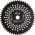 ハウスＢ．Ｍ　刈払チップソー「竹笹ブラック」＿