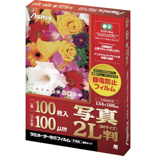 アスカ　ラミネーター専用フィルム　写真２Ｌ（Ｂ６）サイズ＿