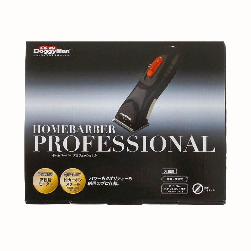 ドギーマン　ホームバーバー　プロフェッショナル