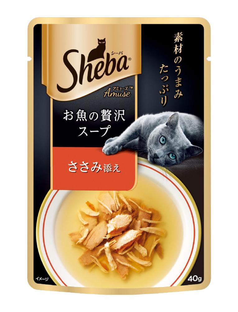 シーバ　アミューズ　お魚の贅沢スープ　ささみ添え　４０ｇ