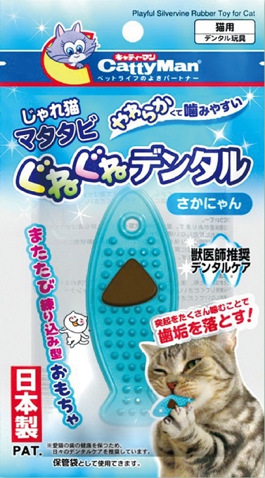 ドギーマン　じゃれ猫　マタタビぐねぐねデンタル　さかにゃん