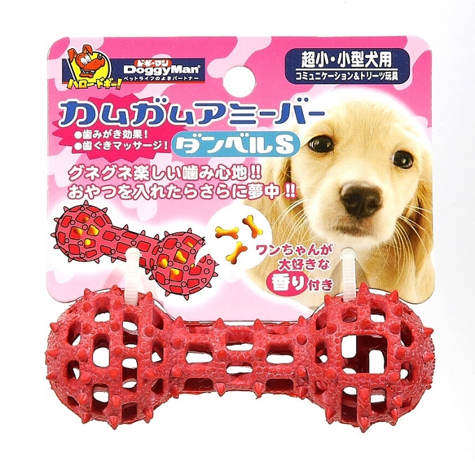 ドギーマン　カムガムアミーバー　ダンベル　Ｓ