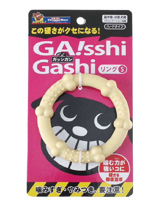 ドギーマン　ガッシガシ　リング　Ｓ