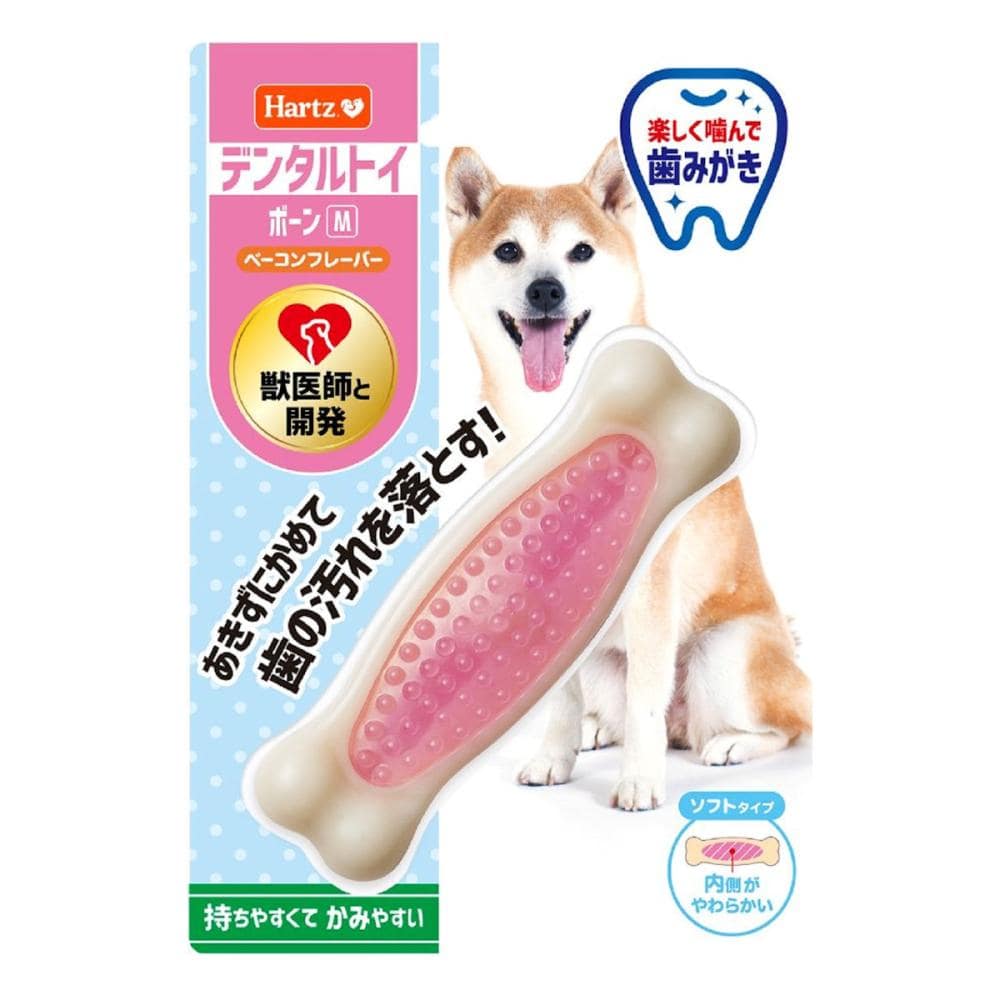 デンタルボーン　ソフトタイプ　小型犬用