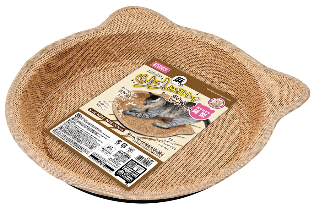 麻のツメとぎトレイ鍋型　ＣＴ－４０１