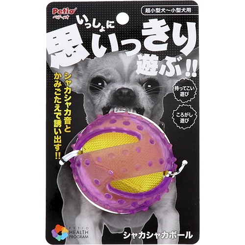 ＰＨＰ　シャカシャカボール