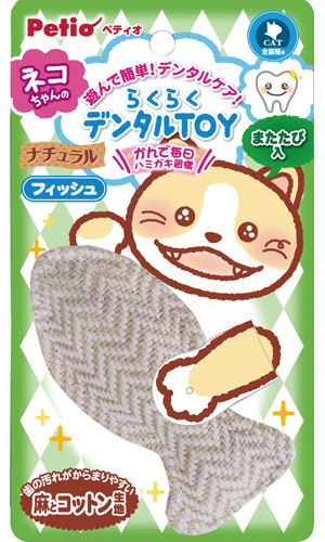 デンタルナチュラルぬいぐるみフィッシュ