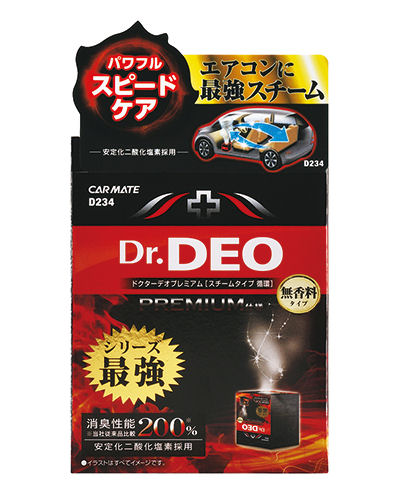 カーメイト　ドクターデオプレミアム　スチーム循環　Ｄ２３４