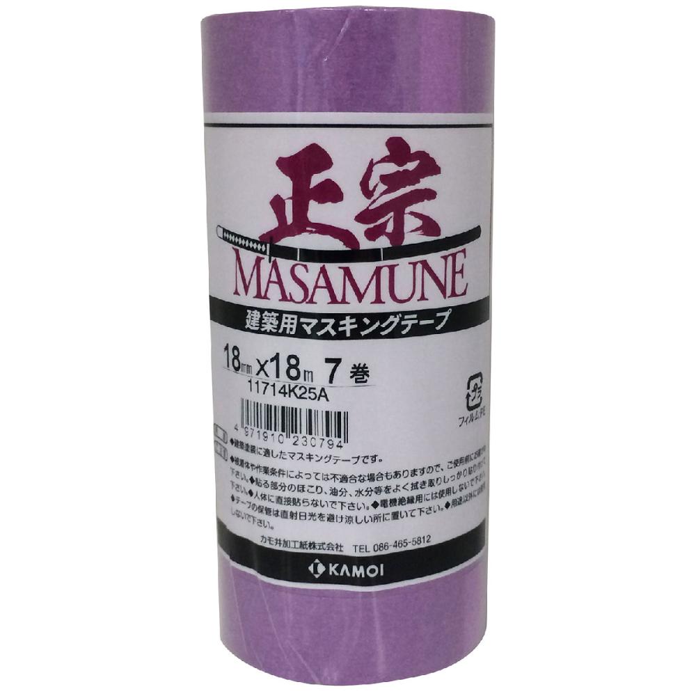マスキングテープ正宗１８ｍｍ×１８ｍ　７個パック