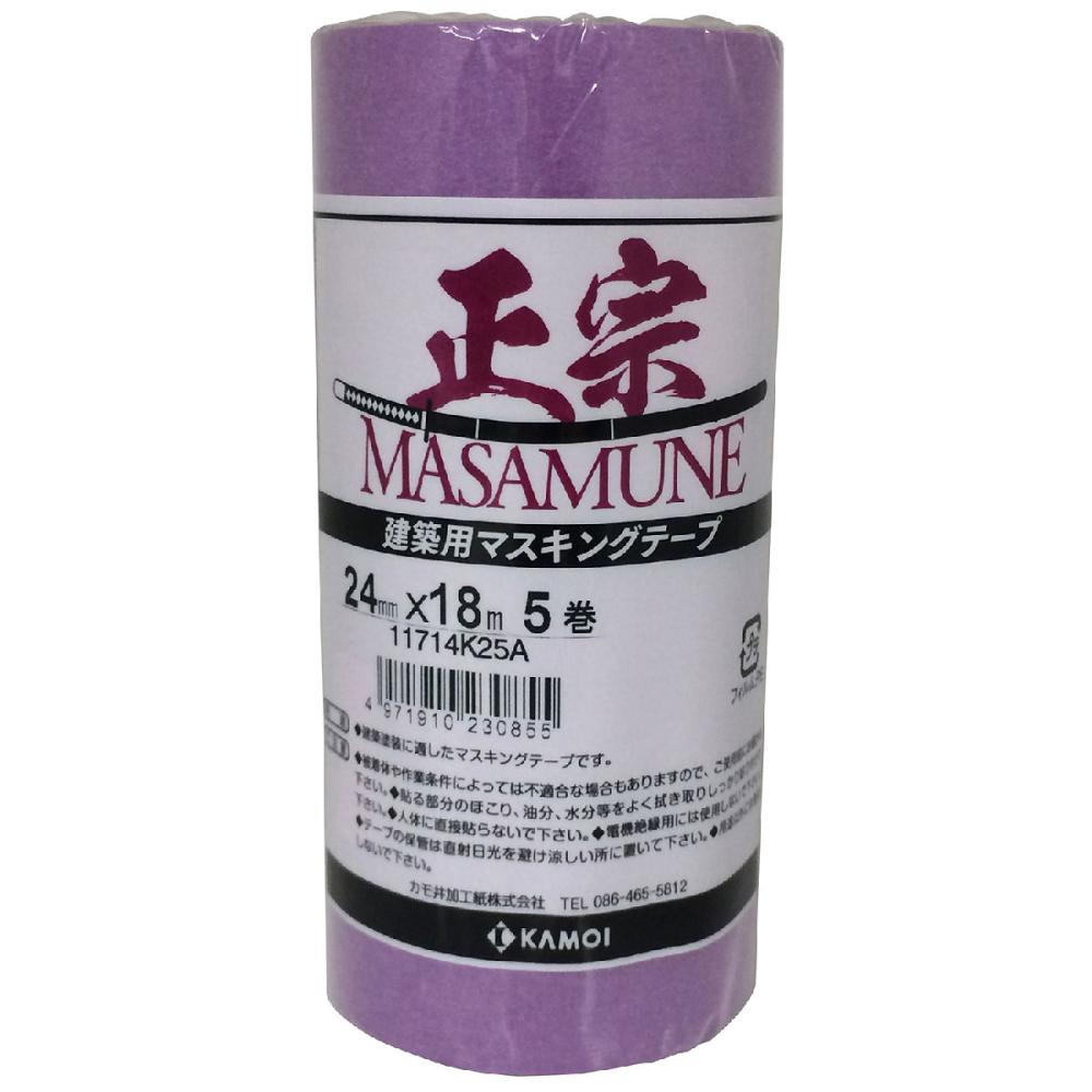 マスキングテープ正宗２４ｍｍ×１８ｍ　５個パック