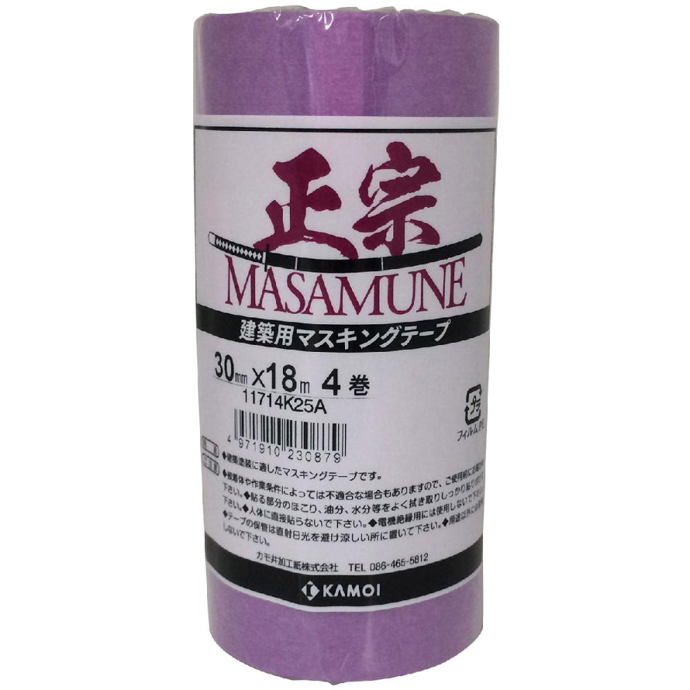 マスキングテープ正宗３０ｍｍ×１８ｍ　４個パック