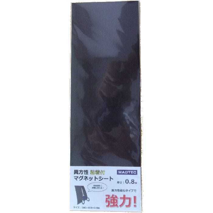 マグテック　異方性マグシート　０．８ｍｍ　１００幅　ＭＧＴ－ＮＭ００１