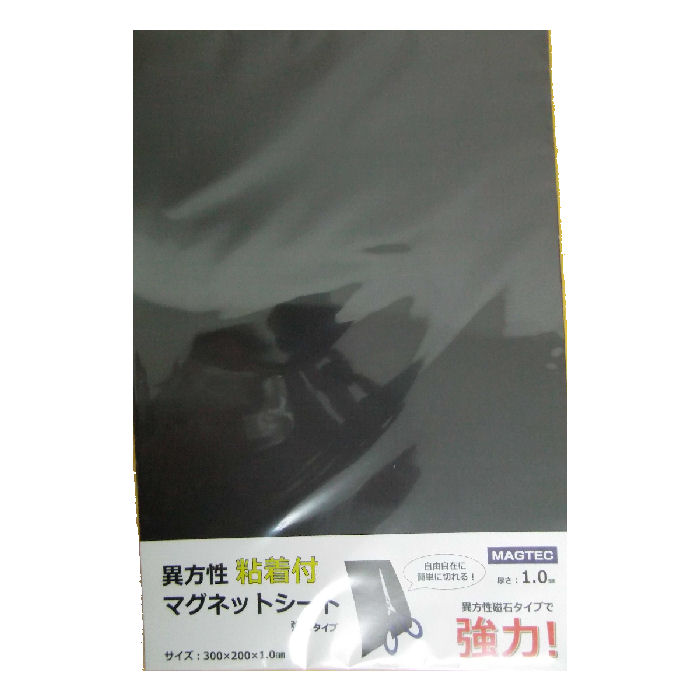マグテック　異方性マグシート　１．０ｍｍ　２００幅　ＭＧＴ－ＮＭ００４