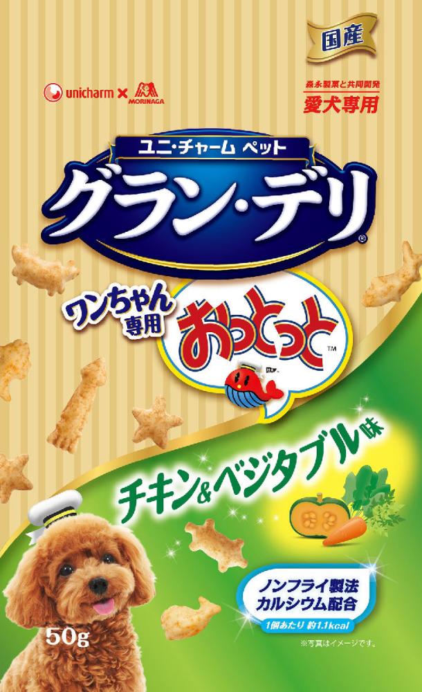 チキン＆ベジタブル味　