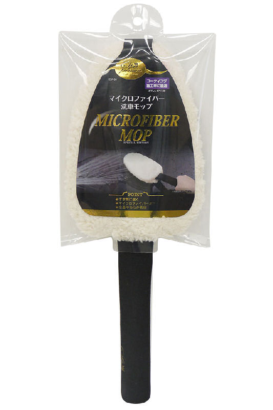 スパプレミアム　マイクロファイバー洗車モップ