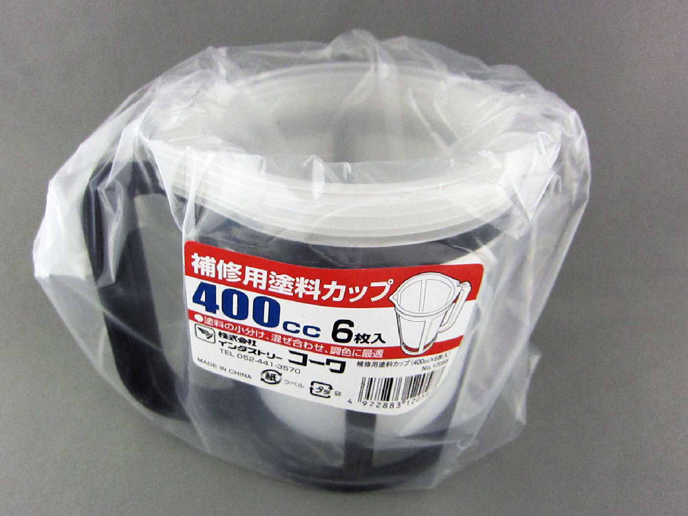 補修用塗料カップ４００ｃｃ　６枚入
