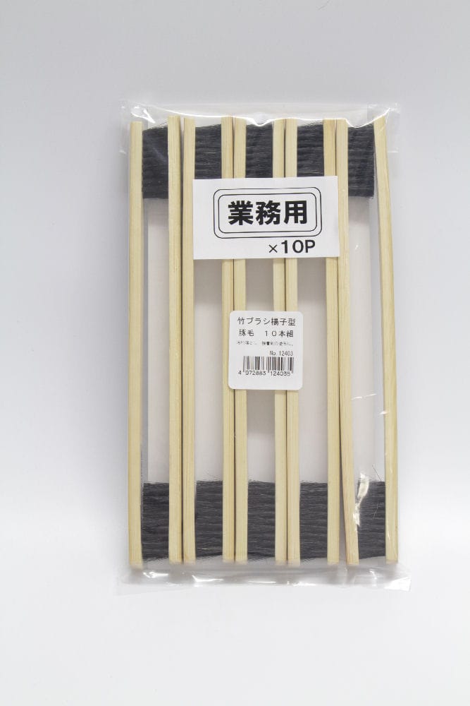 竹ブラシ楊子型　１０本組