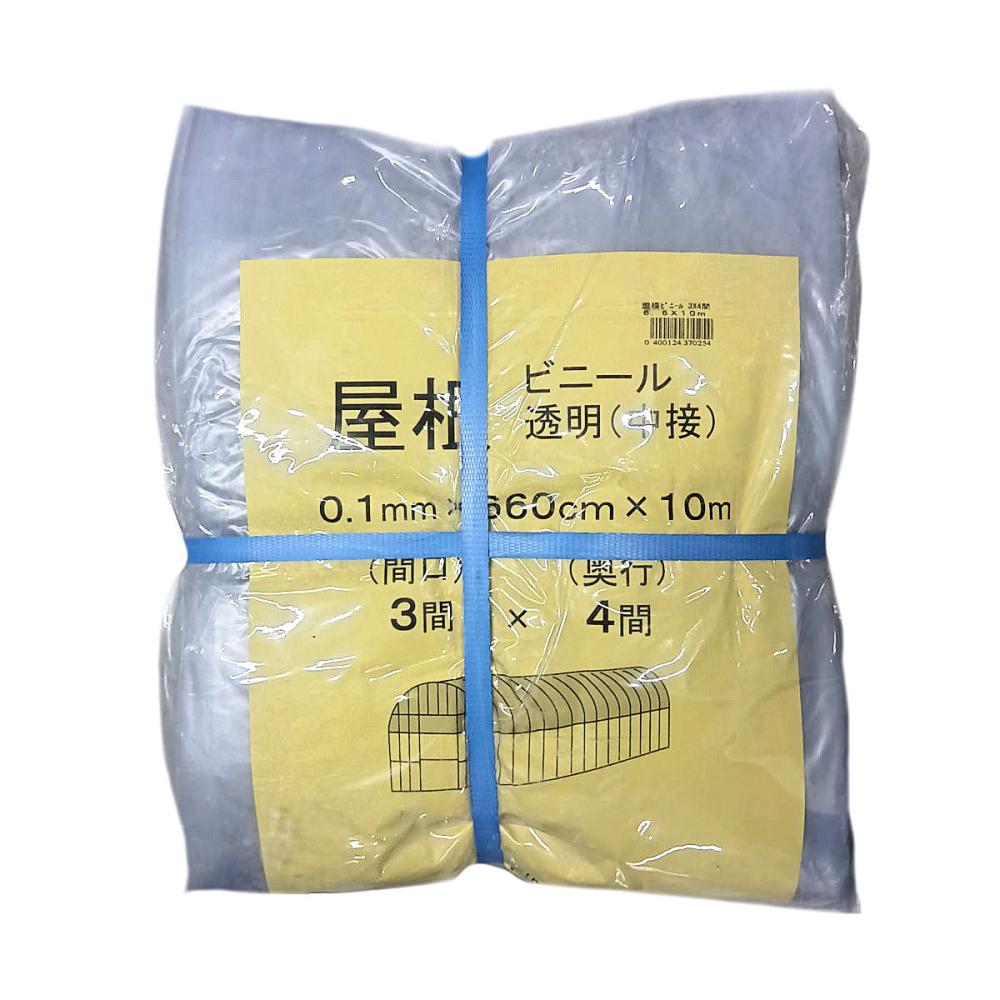 屋根ビニール　３間×４間　６．６×１０ｍ