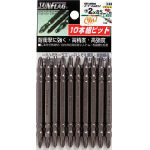 サンフラッグ　スーパースリムビット　＃２×１１０ｍｍ　（１Ｐｋ（袋）＝１０本入）＿
