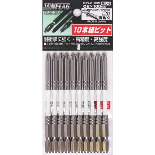 サンフラッグ　段付スーパースリムトーションビット　＃２Ｘ１００　（１０本入）＿