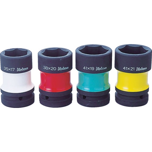 コーケン　カラー塗装コンビソケットセット＿