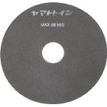 チェリー　レジノイド極薄切断砥石（２５５×１．２）＿