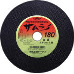 トーケン　トーケン切断砥石サムライ１８０＿