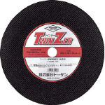 トーケン　切断砥石ツインザー３５５ｍｍ＿