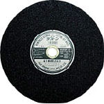 富士　切断砥石ラフトン４０５Ｘ３Ｘ２５．４＿