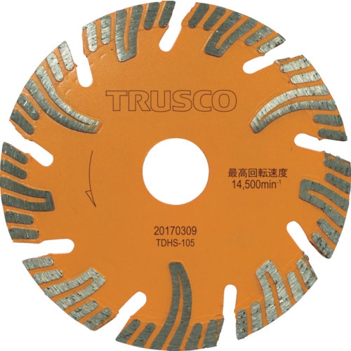 ＴＲＵＳＣＯ　ダイヤモンドカッタープロテクトセグメント　１０５Ｘ１．７ＴＸ２０＿