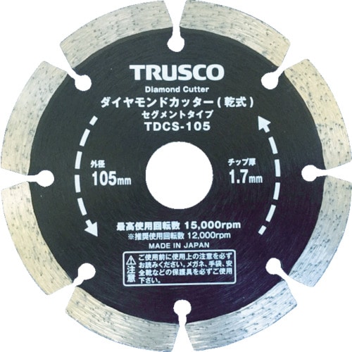 ＴＲＵＳＣＯ　ダイヤモンドカッター　２００Ｘ２．２ＴＸ７ＷＸ２５．４Ｈ　セグメン＿