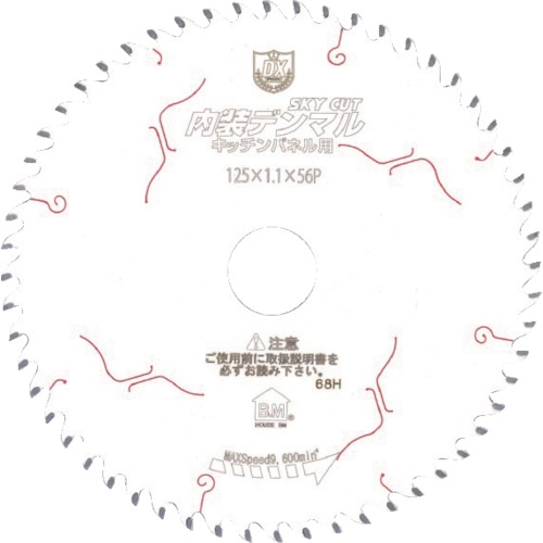 ハウスＢ．Ｍ　内装デンマル　キッチンパネル用