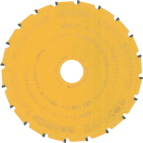 モトユキ　グローバルソー　チップソー（ステンレス専用）＿