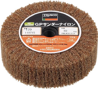 ＴＲＵＳＣＯ　ＧＰサンダーナイロン　ねじ込み式　Φ８０　（５個入）　１２０＃＿