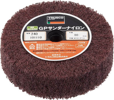 ＴＲＵＳＣＯ　ＧＰサンダーナイロン　ねじ込み式　Φ８０　（５個入）　２４０＃＿