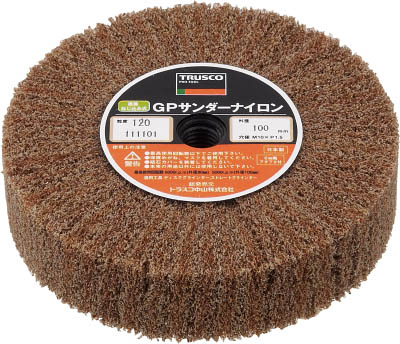 ＴＲＵＳＣＯ　ＧＰサンダーナイロン　ねじ込み式　Φ１００　（５個入）　１２０＃＿