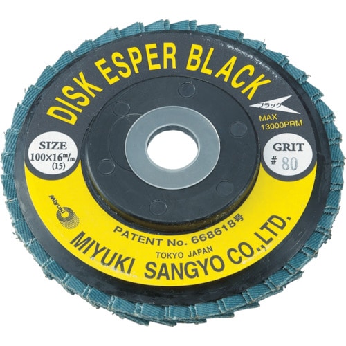 ミユキ　エスパーブラック　Ｚ６４　１００Ｘ１６　８０＃＿