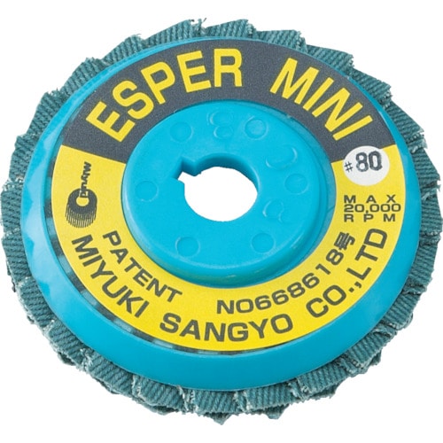 ミユキ　エスパーミニ　Ｚ６４　５８Ｘ９．６　６０＃＿