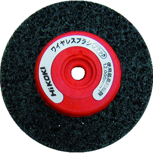 ＨｉＫＯＫＩ（ハイコーキ）　ワイヤレスブラシブラック９０ｍｍ＿