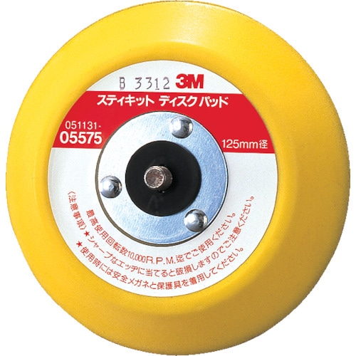 ３Ｍ　ダブルアクションサンダー用ディスクパット（のり付きペーパー用）　穴なし＿