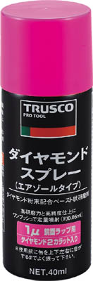 ＴＲＵＳＣＯ　ダイヤモンドスプレー　１ミクロン　４０ｍＬ＿