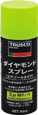 ＴＲＵＳＣＯ　ダイヤモンドスプレー　３ミクロン　４０ｍＬ＿