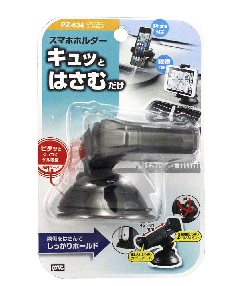 ヤック　ピタンコミニ　スマホホルダー１　ＰＺ６３４