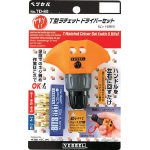 ベッセル　Ｔ型ラチェットドライバーセットＴＤ８０＿